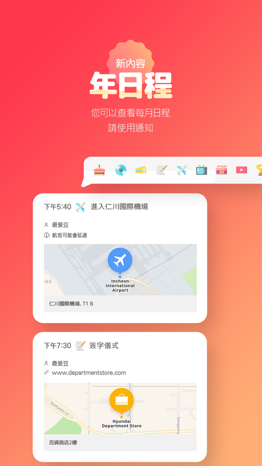 韩爱豆app下载安装最新版2