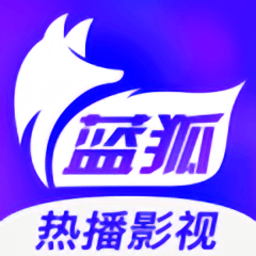 蓝狐视频app下载安装无广告免费观看v5.2.2