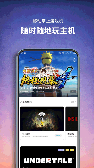 饺子云游戏app安装官方正版