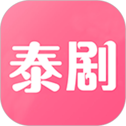 泰剧网最新97泰剧app安卓版v1.8
