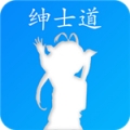 绅士道app安装包手机版v1.5.0