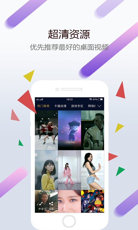 小红车wallpaper手机版app官网版