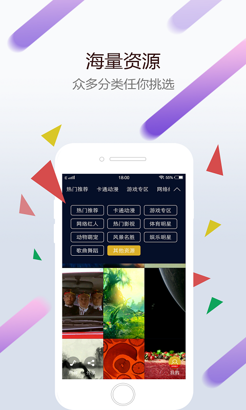 小红车wallpaper手机版app官网版