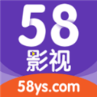 58影视官方最旧版本app手机版2.0