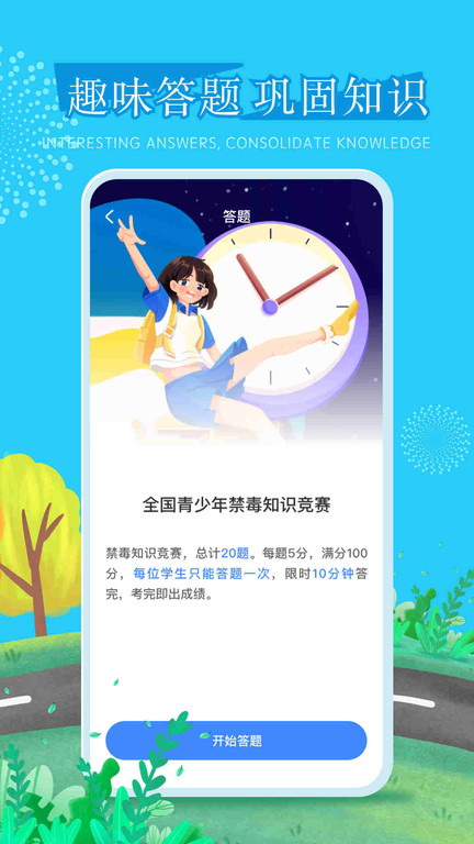 626课堂app官网安卓手机版