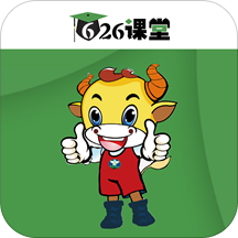 626课堂app官网安卓手机版v1.19