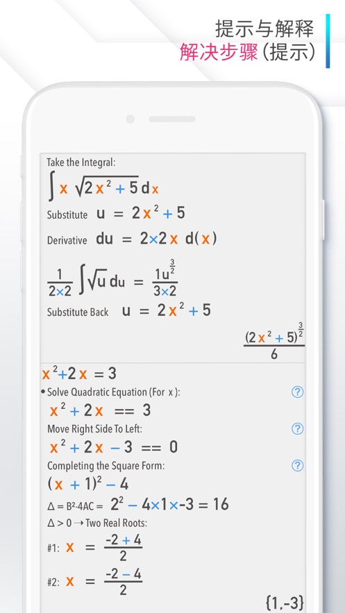 calculator科学计算器app安卓版