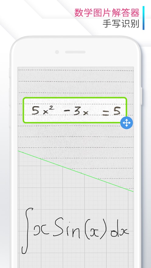 calculator科学计算器app