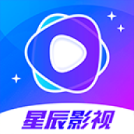 星辰视频app最新版官网入口安卓版2.8.7