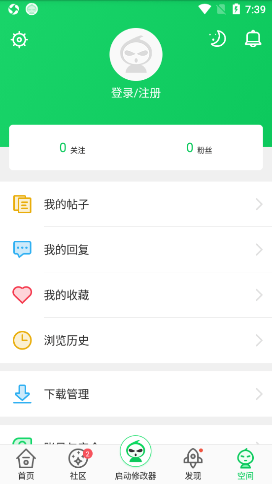 葫芦侠3楼app安卓版