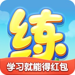 乐乐课堂天天练免费版手机版app官网版v8.9.2