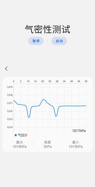 SAMHELPER官网最新app安卓手机版