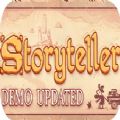 storyteller游戏手机版中文版v1.0