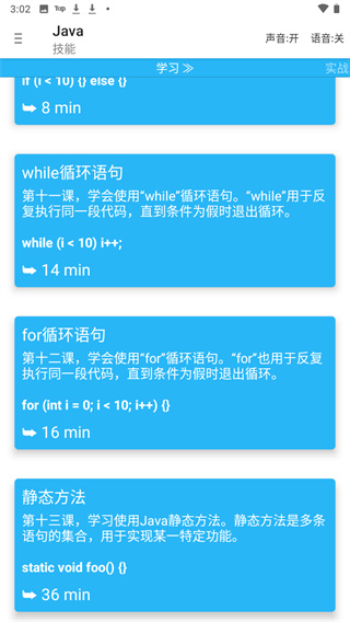 aide手机编程软件安卓版app中文版