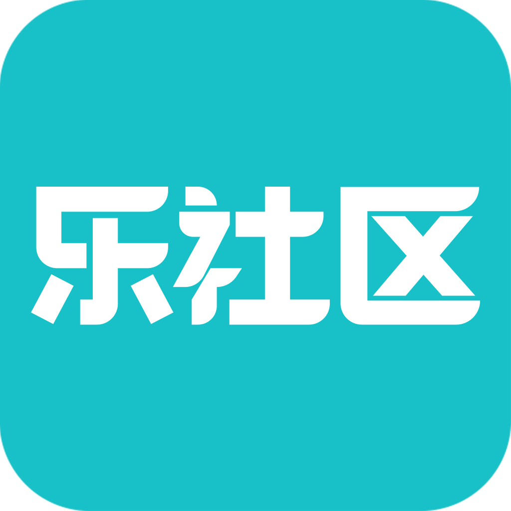 乐社区官方正版app手机版v1.1.9