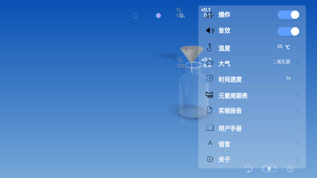 chemistapp中文版