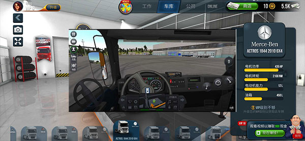 终极卡车模拟器1.2.7版本安卓手机版