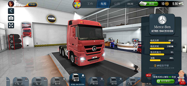 终极卡车模拟器1.2.7版本手游