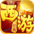 西游仙魔传官网免费红包版v1.0.1