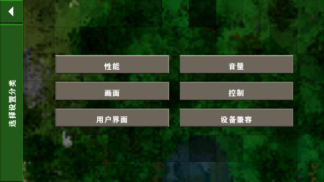 生存战争2插件版中文版