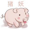 猪妖快手一键取关神器手机版官网版v1.2