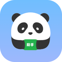 熊猫助手官网app安卓手机版v1.2