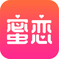 蜜恋交友软件app安卓苹果手机版v4.2.8