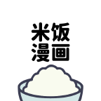 米饭漫画手机版app官网安卓版v1.0.2