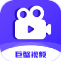 巨蟹视频无广告版app手机版v3.9.0