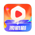 淘剧剧安卓app手机版v1.0.2