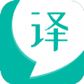 智能翻译宝app安卓手机版v1.0.0