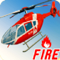 消防直升机部队游戏手机版安卓版v1.9