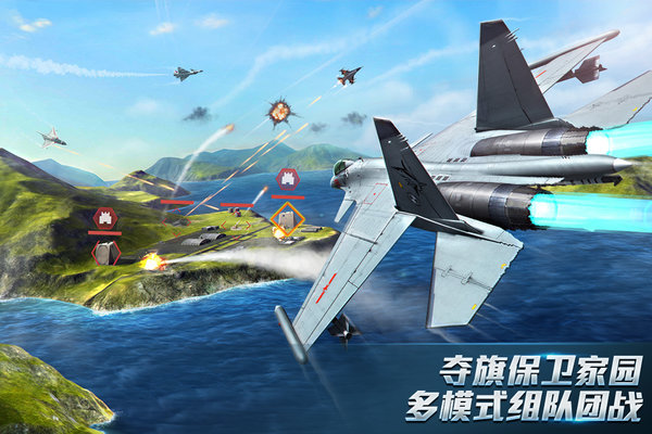 战斗机现代空中作战游戏手机版