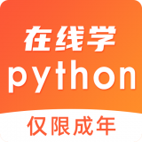 在线学python软件手机版app安卓版v4.0.4