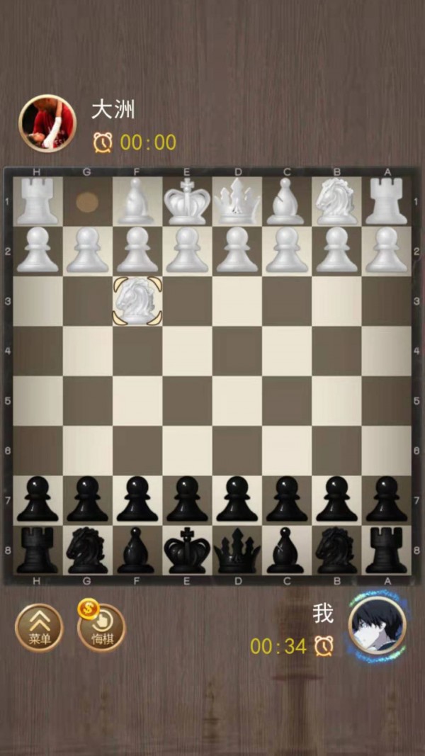 天天国际象棋旧版本