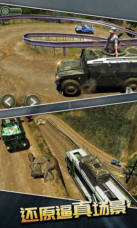 模拟战争前线末日驾驶求生游戏安卓手机版
