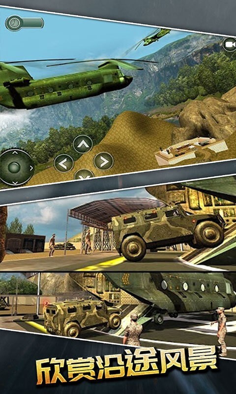 模拟战争前线末日驾驶求生游戏