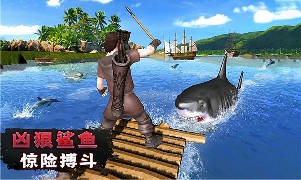 海洋危机游戏手机版
