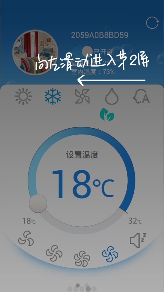 科龙空调手机万能遥控器app