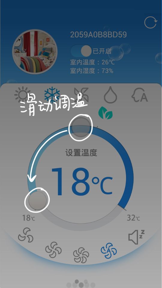 科龙空调手机万能遥控器app