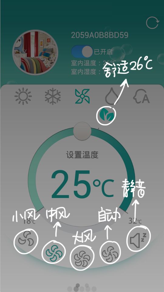 科龙空调手机万能遥控器app安卓版