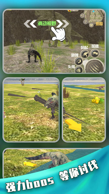 恐龙岛荒野生存无限金币版本手机版