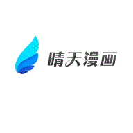 晴天漫画安卓版app官网手机版v18.6