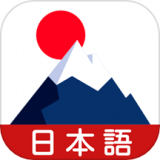 学日语宝典软件app安卓手机版v1.0.0