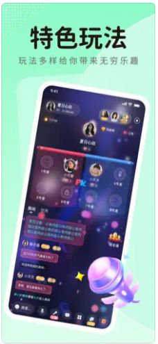 蓝鱼交友软件官网app