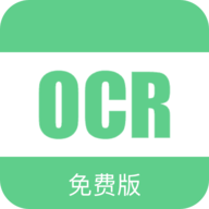 免费OCR文字识别软件手机版app官网版v2.0.7  2.0.7 