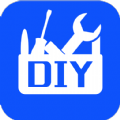diy工具箱app手机版v1.0