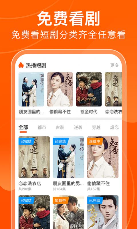 甜瓜剧场最新版本app