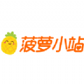 菠萝小站追剧安卓版app免费版v1.0