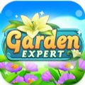 Garden Expert最新中文版v0.0.1